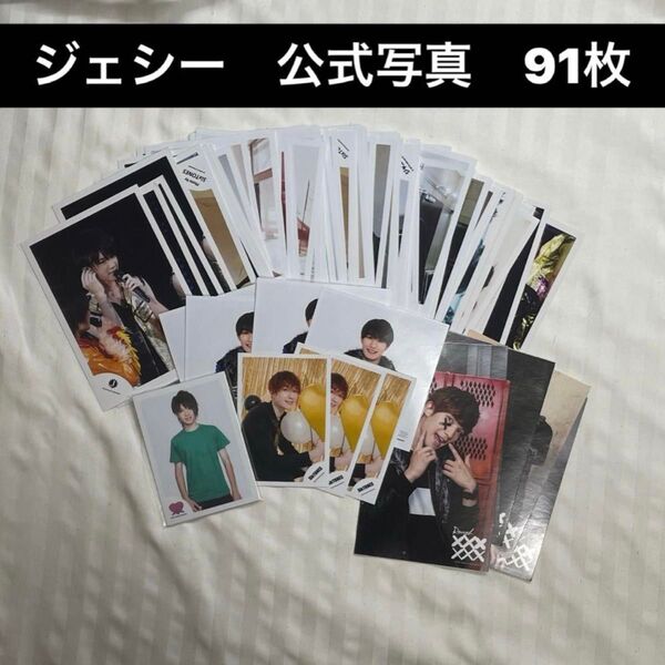 SixTONES ジェシー 公式写真 オフショ フォトセット ミニフォト ましかくフォト まとめ売り ジュニア