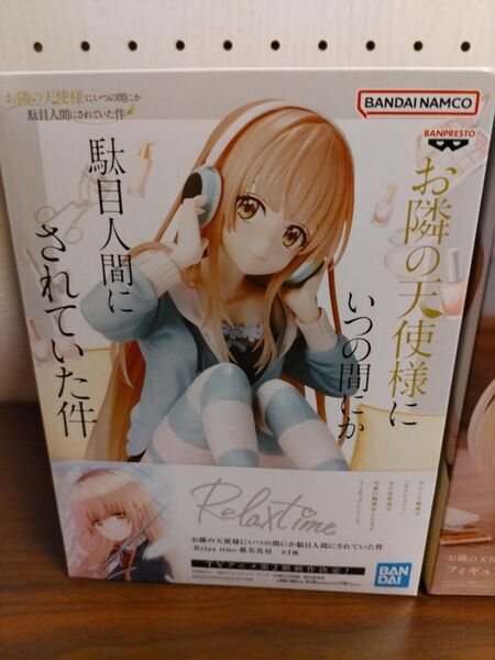 お隣の天使様にいつの間にか駄目人間にされた件 椎名真昼 フィギュア Relax time