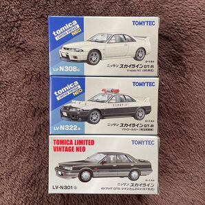 トミーテック リミテッドヴィンテージNEO スカイライン3台セット