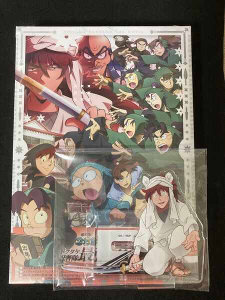 忍たま乱太郎 ドクタケ忍者隊 最強の軍師 ブルーレイ Blu-ray 特典CD 2枚組