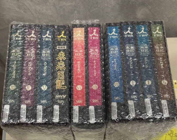 【超激レア】社会現象 未来日記 VHS 全8巻+映画版 ウッチャンナンチャン 【美品】 ウンナンのほんとこ 全9巻セット