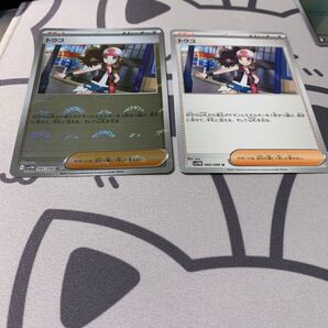 トウカ モンボミラー