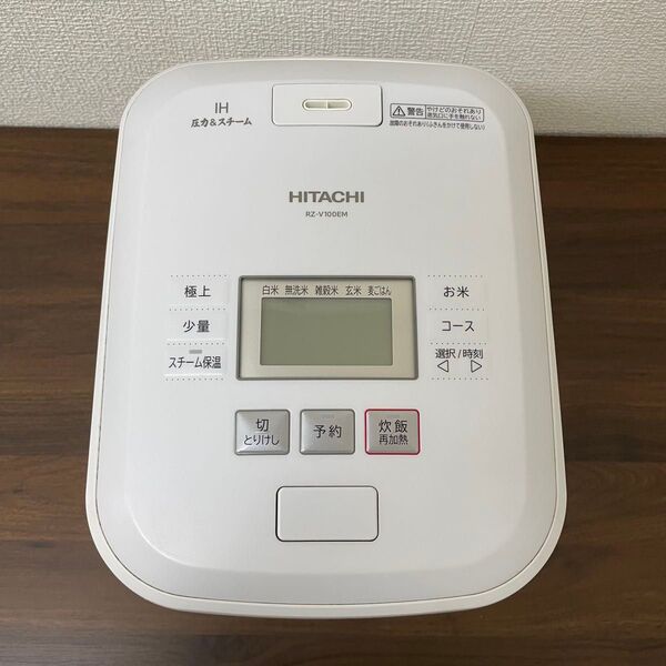 HITACHI 圧力&スチームふっくら御前 IH炊飯器RZ-V100EM 日立 ホワイト 5.5合炊き 5合