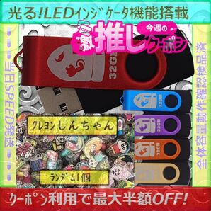 +クレヨンしんちゃん1cm1個+新品 USBメモリ32GB×5個《№32-11》