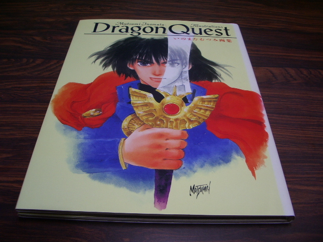 2025年最新】Yahoo!オークション -dragon quest いのまたむつみ