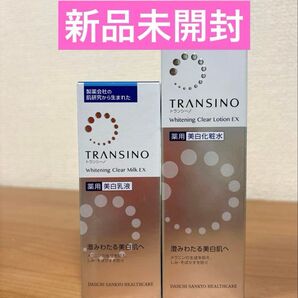 トランシーノ 薬用 ホワイトニングクリアローションEX ミルクEX セット