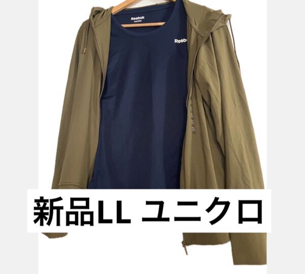新品 LLサイズ UNIQLO ユニクロ カーキ エアリズムUVカットフルジップパーカー ジャージ スポーツ カジュアル 夏 上着
