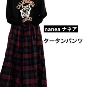 新品 nanea タータンチェックガウチョパンツ ナネア 赤 黒 フリーサイズ ズボン ボトムス 柄 ファッション カジュアル