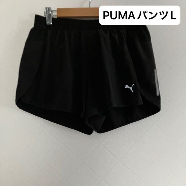 PUMA プーマ 短パン L スポーツウエア DRY CELLショートパンツ トレーニング ヨガ ジョギング ピラティス 黒