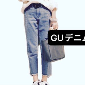 GU デニムパンツ カットオフ ボトムス Lサイズ Gパン ジーユー 完売 人気