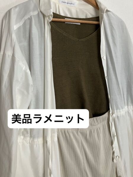 美品 GREEN LABEL RELAXING ラメ ニット半袖 ユナイテッドアローズ トップス グリーンレーベルリラクシング
