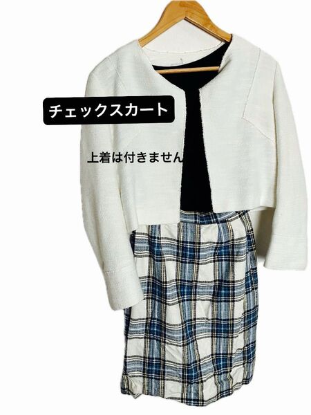 タータンチェックスカート 7号 膝丈 コットン 綿 ファッション オフィス クリーン 私服 コーディネート スリット 高見え