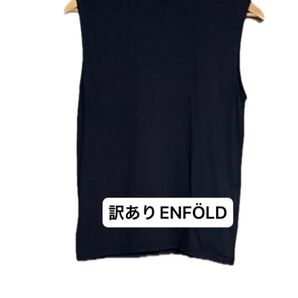 訳あり ENFLD エンフォルド 38 ノースリーブコットントップス 綿 お得 夏 ブランド 高級 カットソー 穴あり コスパ