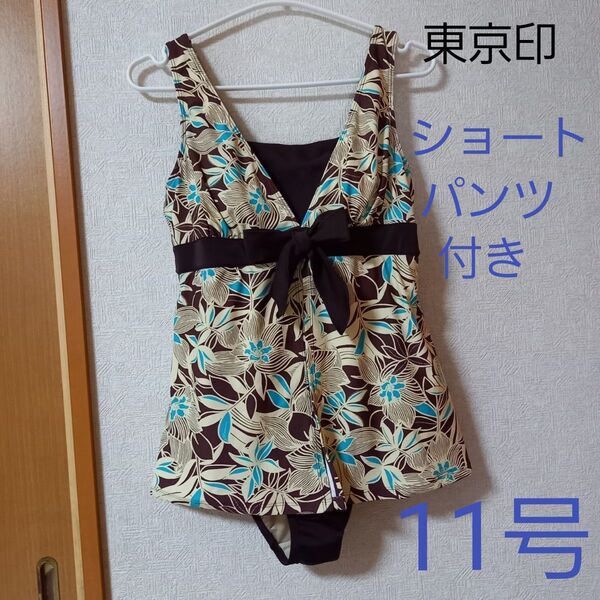 花柄ワンピース水着 ショートパンツ付き ミセス 東京印 L 11号 体型カバー 重ね着風 プール 海 スイムウェア スイミング