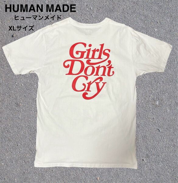 美品 HUMAN MADE ヒューマンメイド Girls Don't Cry