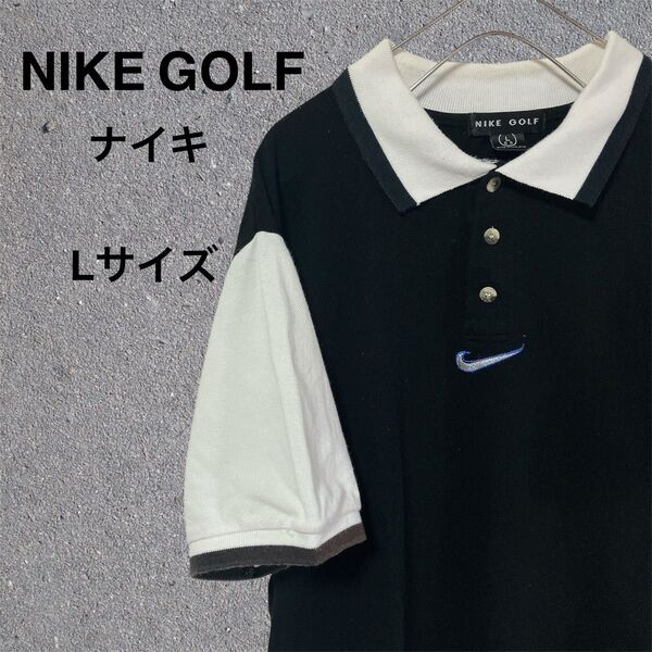 NIKE GOLF ナイキ 刺繍ロゴ スウッシュ ポロシャツ Lサイズ