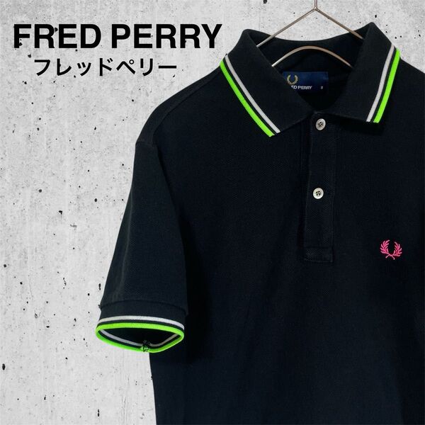FRED PERRY フレッドペリー 刺繍ロゴ ラインポロシャツ 日本製 黒 S