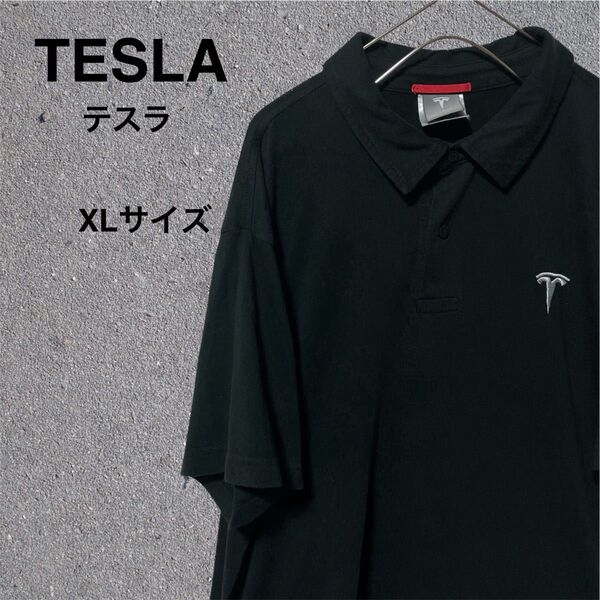 TESLA テスラ 刺繍ロゴ 企業ロゴ ポロシャツ 半袖 黒 XLサイズ