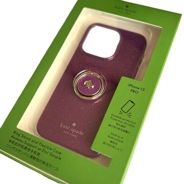 kate spade iPhone 15 Pro ケース リングスタンド付 紫