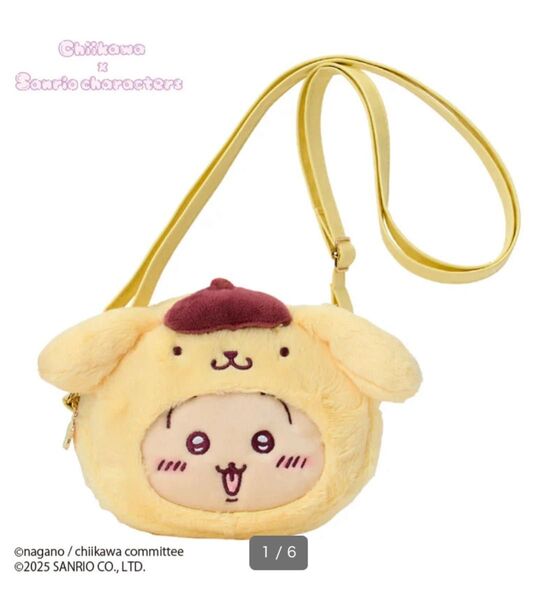 ちいかわ サンリオキャラクターズ うさぎ プリン ポシェット