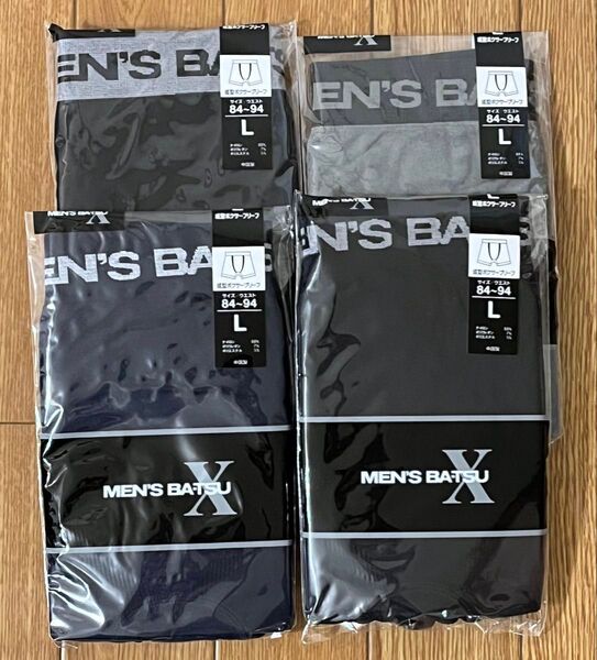 MEN'S BATSU メンズバツ ボクサーパンツ ボクサーブリーフ Lサイズ 4枚セット