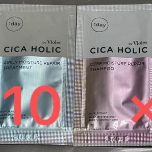 CICA HOLIC エアリーモイスチャーリペア&ディープモイスチャーリペア 濃縮シャンプー&トリートメント 各10個セット