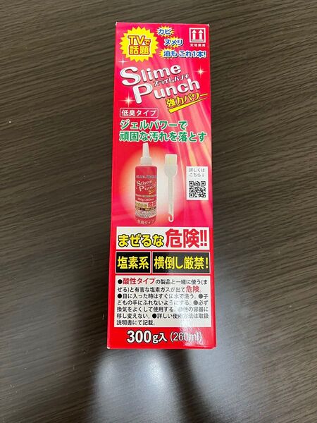 スライムパンチ 300g入り