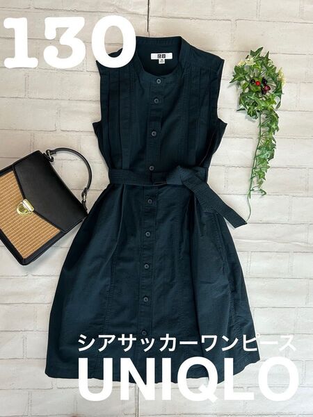 良好★UNIQLO U+130+シアサッカー+ワンピース+ノースリーブ+ブルー+グリーン+ユニクロ