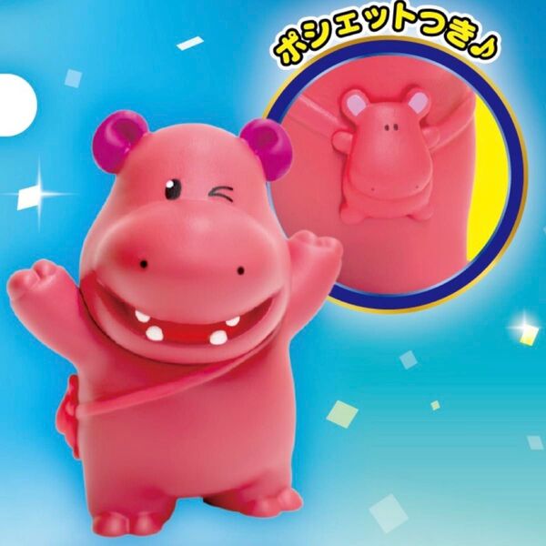 たべっ子どうぶつ THE MOVIE フィギュア かばちゃん