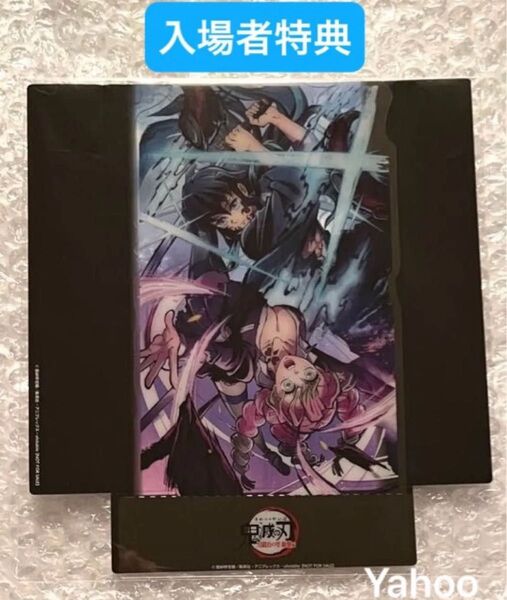 鬼滅の刃 鬼滅シアター 全編劇場上映 刀鍛冶の里編 敵襲編 限定 入場者特典 クリアスタンド 時透無一郎 甘露寺蜜璃
