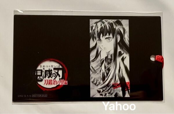 鬼滅の刃 ufotable cafe 非売品 刀鍛冶の里編 アイキャッチクリアしおり 時透無一郎 無一郎 霞柱