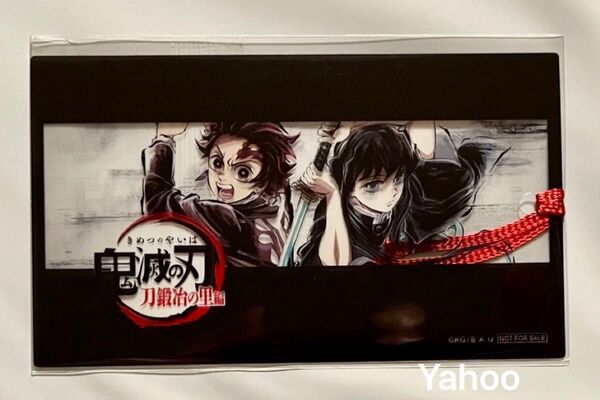 鬼滅の刃 ufotable cafe 非売品 刀鍛冶の里編 アイキャッチクリアしおり 時透無一郎 無一郎 竈門炭治郎 炭治郎