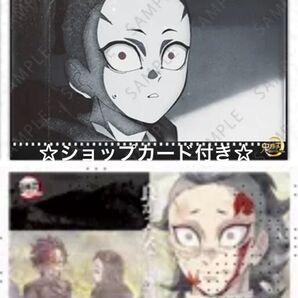 鬼滅の刃 DINING 特別編集版リアルタイムカフェ ランダム ランチョンマット 2種 不死川玄弥 HIROMAショップカード