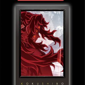 鬼滅の刃 ufotable DINING 刀鍛冶の里編 シアターダイニング 非売品 ランダム チェキ風ブロマイド 黒死牟