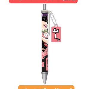 鬼滅の刃 ジャンプショップ 限定 バースデーグッズ セリフチャーム付きボールペン ボールペン 竈門禰豆子 禰豆子