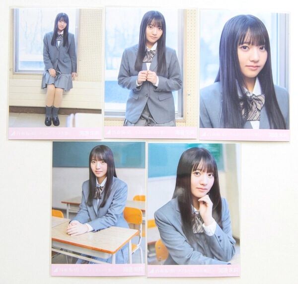 乃木坂46 海邉朱莉 生写真 タイムリミット片想い 5種コンプ