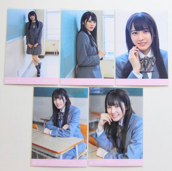 乃木坂46 大越ひなの 生写真 タイムリミット片想い 5種コンプ