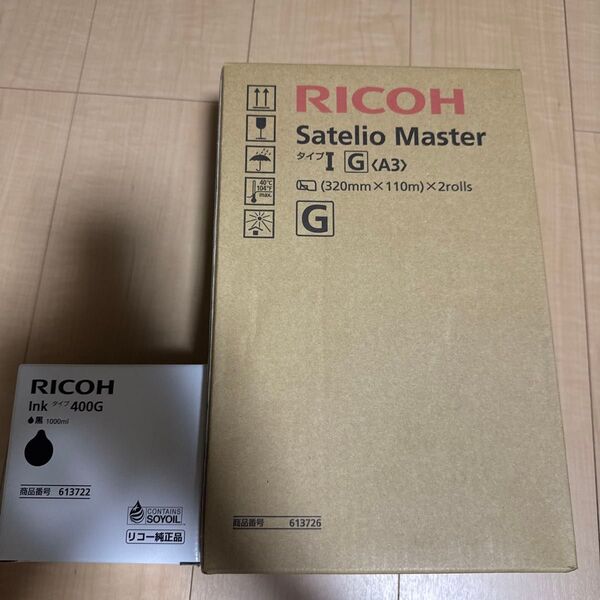 【リコー 純正】satelio master タイプI A3 / Ink タイプ400G