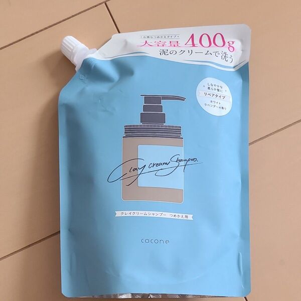 cocone クレイクリームシャンプー(リペア)詰め替え 400g×1個