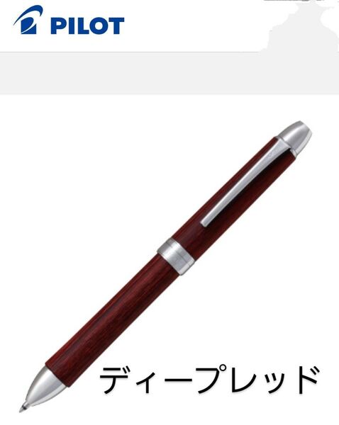 PILOTレグノ2+1多機能ペン(ディープレッド)