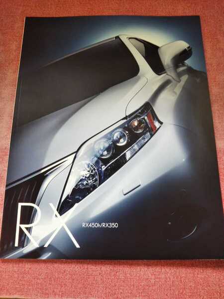2010年6月 レクサス 初代 RX カタログ(450h,350)