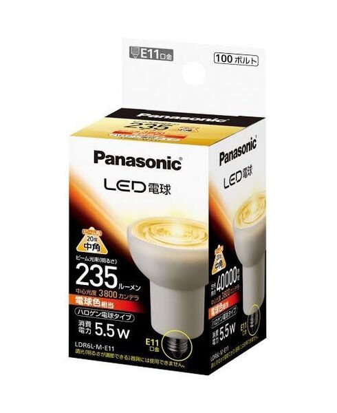LDR6LME11 1箱(10個) LED電球 5.5W(電球色相当)