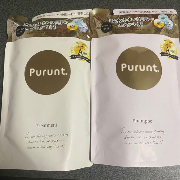 Purunt(プルント)シャンプー トリートメント 詰替セット(モイストリッチ)
