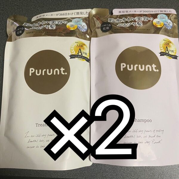 Purunt(プルント)シャンプー トリートメント 詰替セット(モイストリッチ)2セット