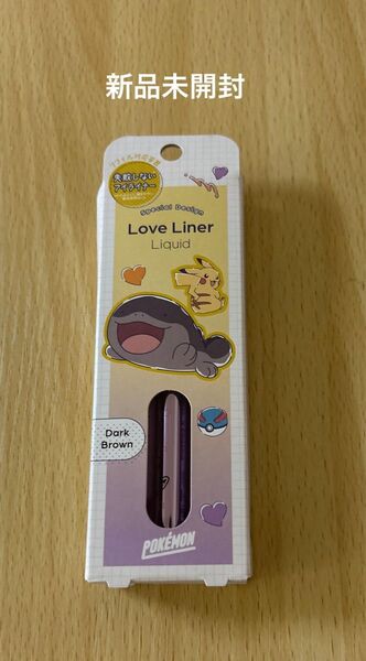 『新品未開封』 Love Liner リキッドアイライナー R4 ポケモンデザイン ダークブラウン DBR