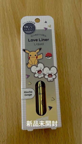 『新品未開封』 Love Liner リキッドアイライナー R4 ポケモンデザイン モカグレージュMGR