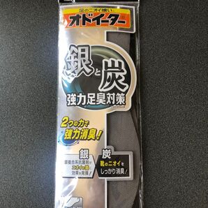 オドイーター 銀と炭の 靴の中敷 消臭 通気性の良いメッシュ素材 インソール サイズ20cm~28cm 1足