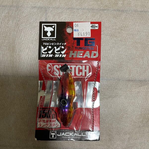 JACKALL TGビンビンスイッチヘッド 150g