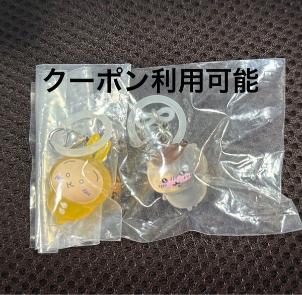 【即日発送】めじるしアクセサリー うさぎ くりまんじゅう