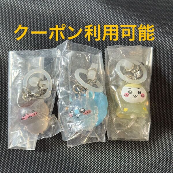 【即日発送】めじるしアクセサリー ちいかわ モモンガ くりまんじゅう